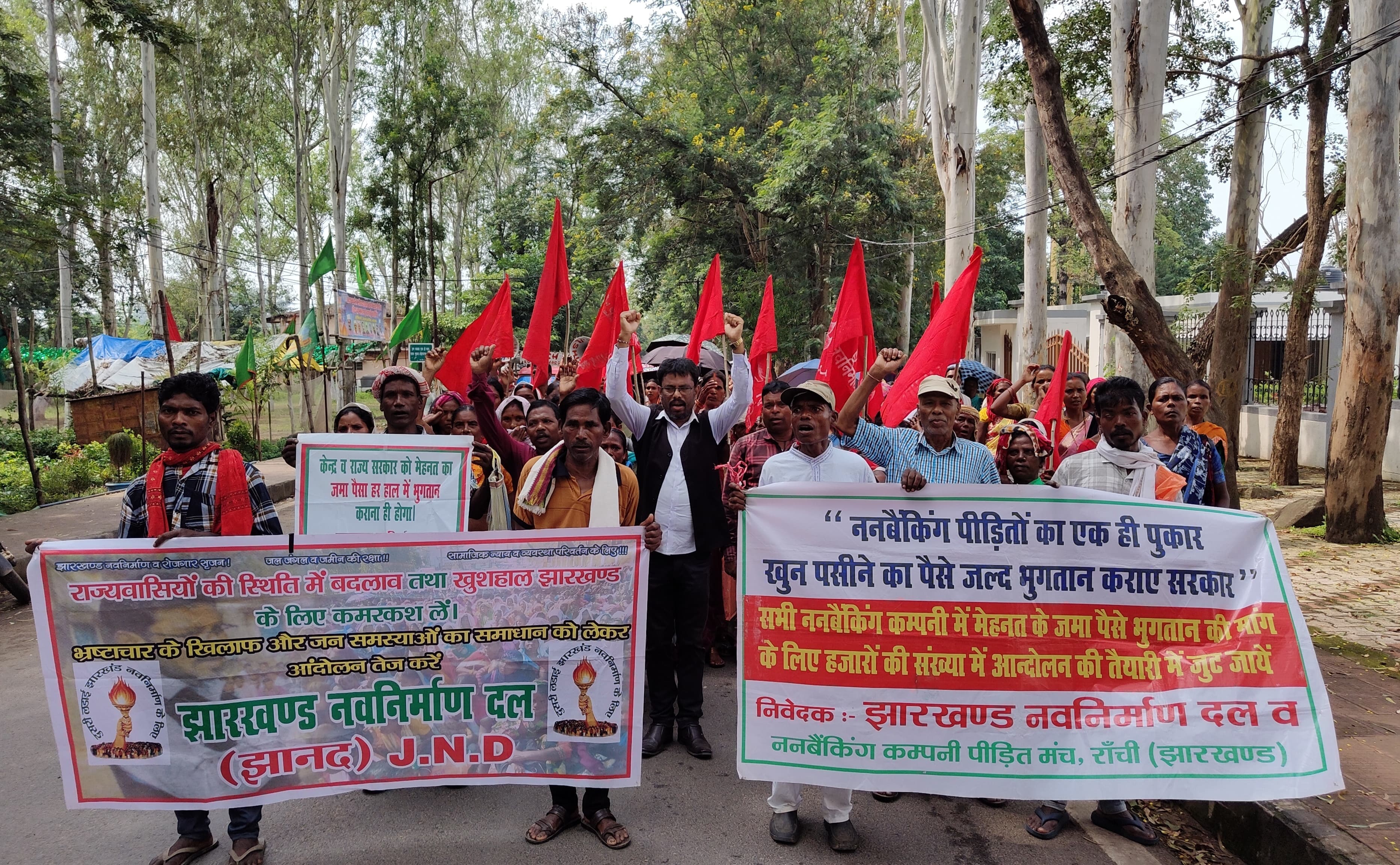 प्रदर्शन करते पीड़ित