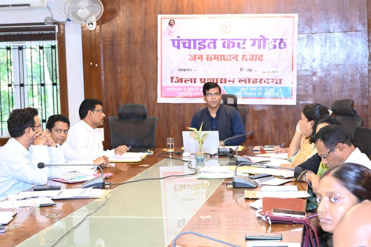 बैठक करते उपायुक्त