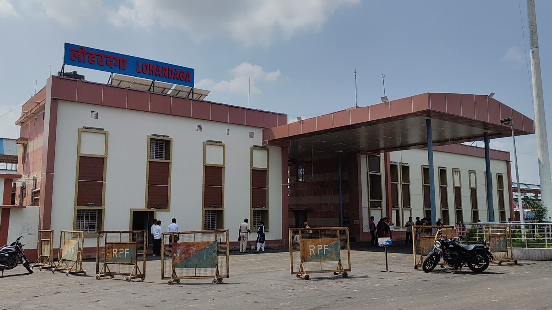 लोहरदगा रेलवे स्टेशन