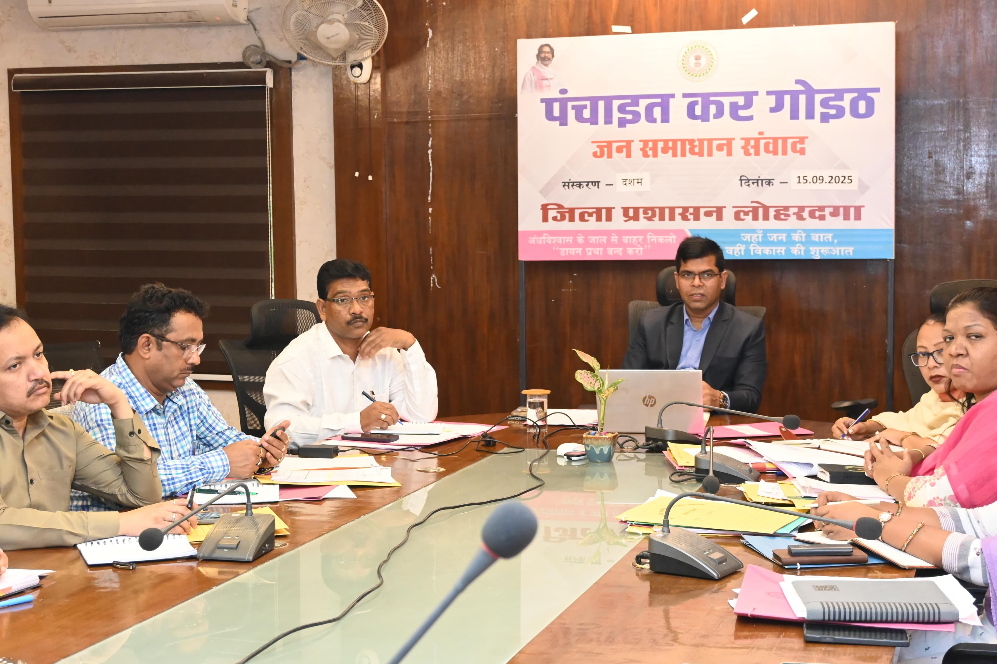 पंचायत कर गोईठ कार्यक्रम में शामिल डीसी व अन्य अधिकारी