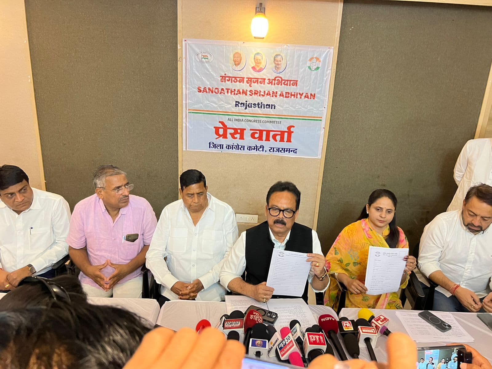 प्रेस वार्ता को संबोधित करते सांसद