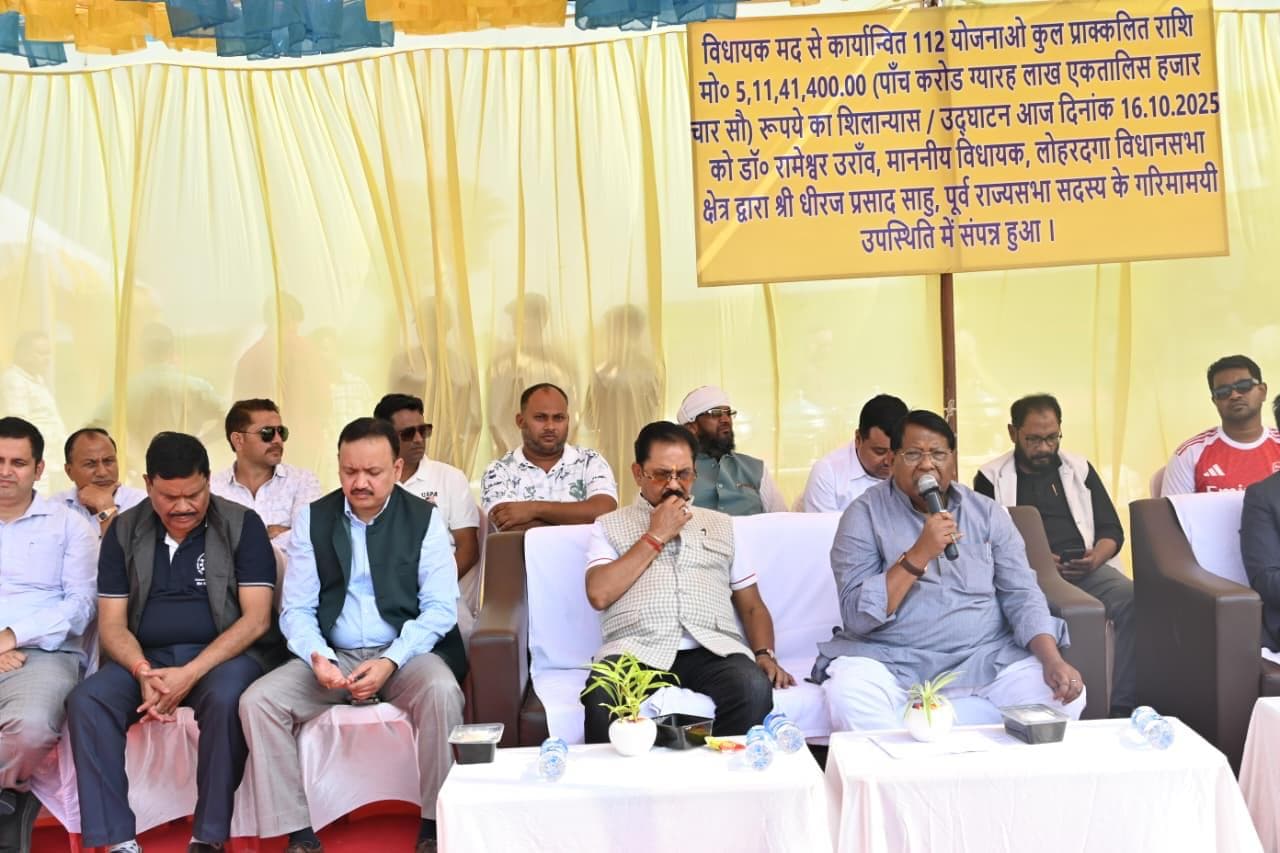 मंच पर उपस्थित अतिथि