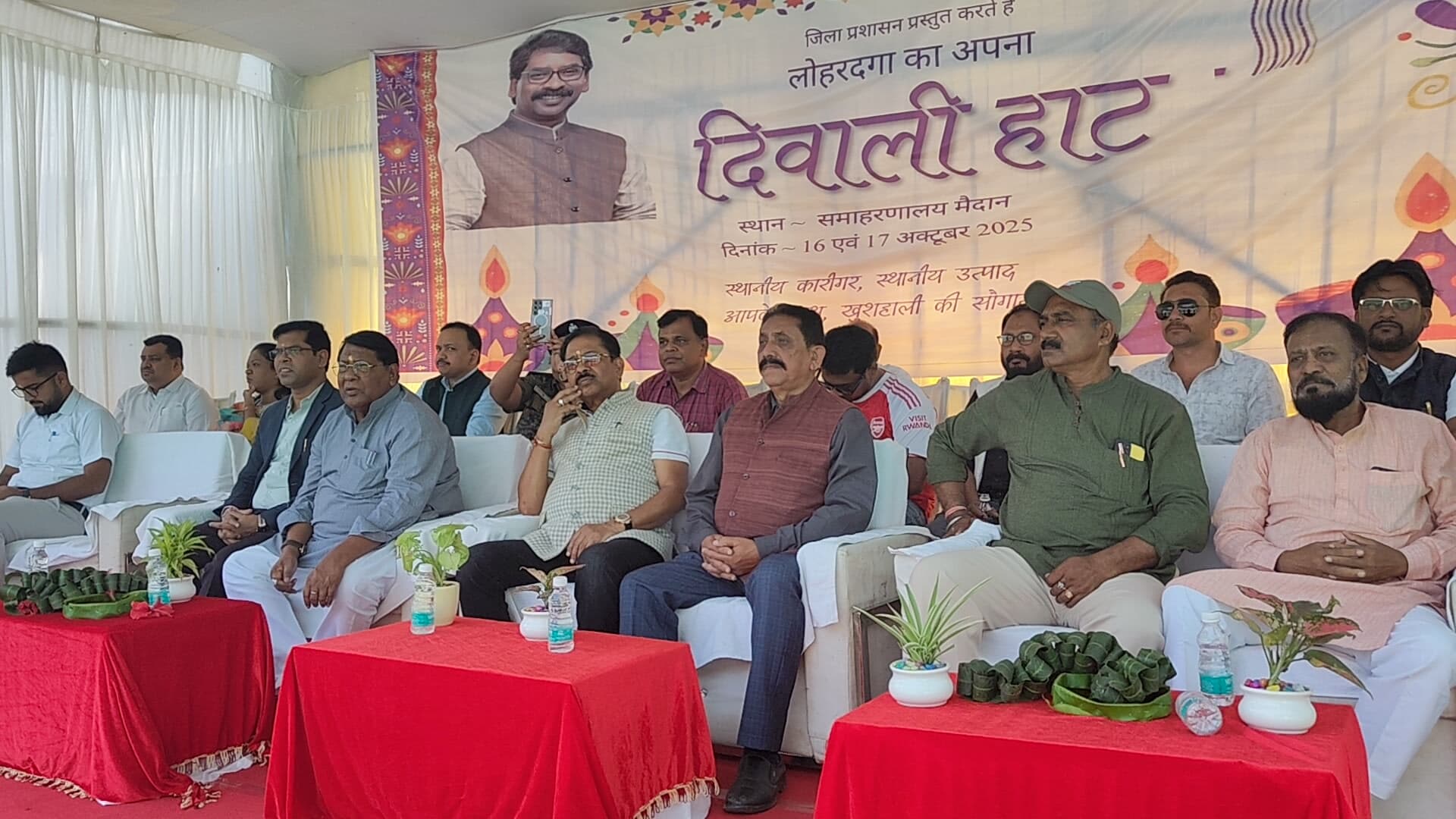 मंच पर उपस्थित अतिथिगण