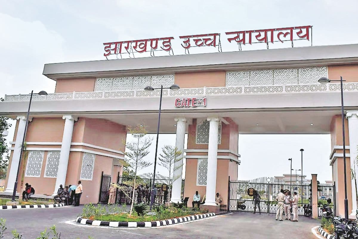 झारखंड उच्च न्यायालय