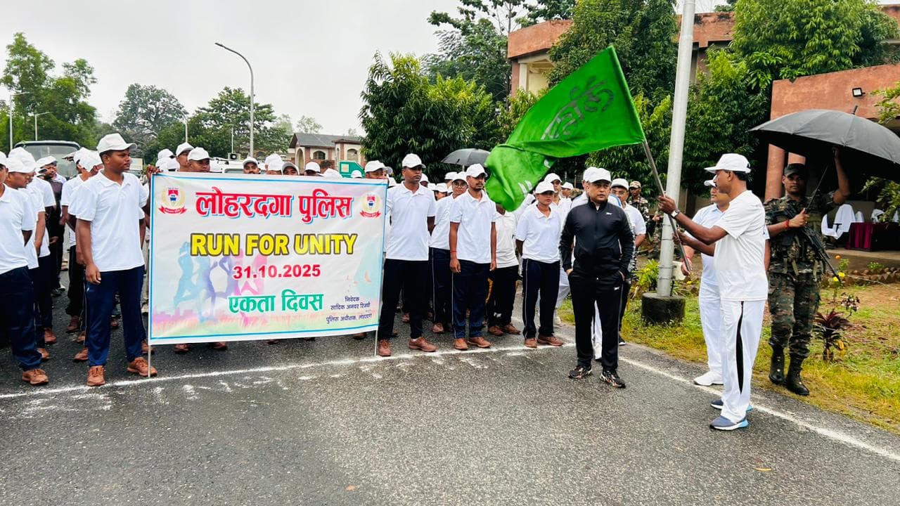 रन फॉर यूनिटी कार्यक्रम के दौरान उपस्थित पुलिस पदाधिकारी