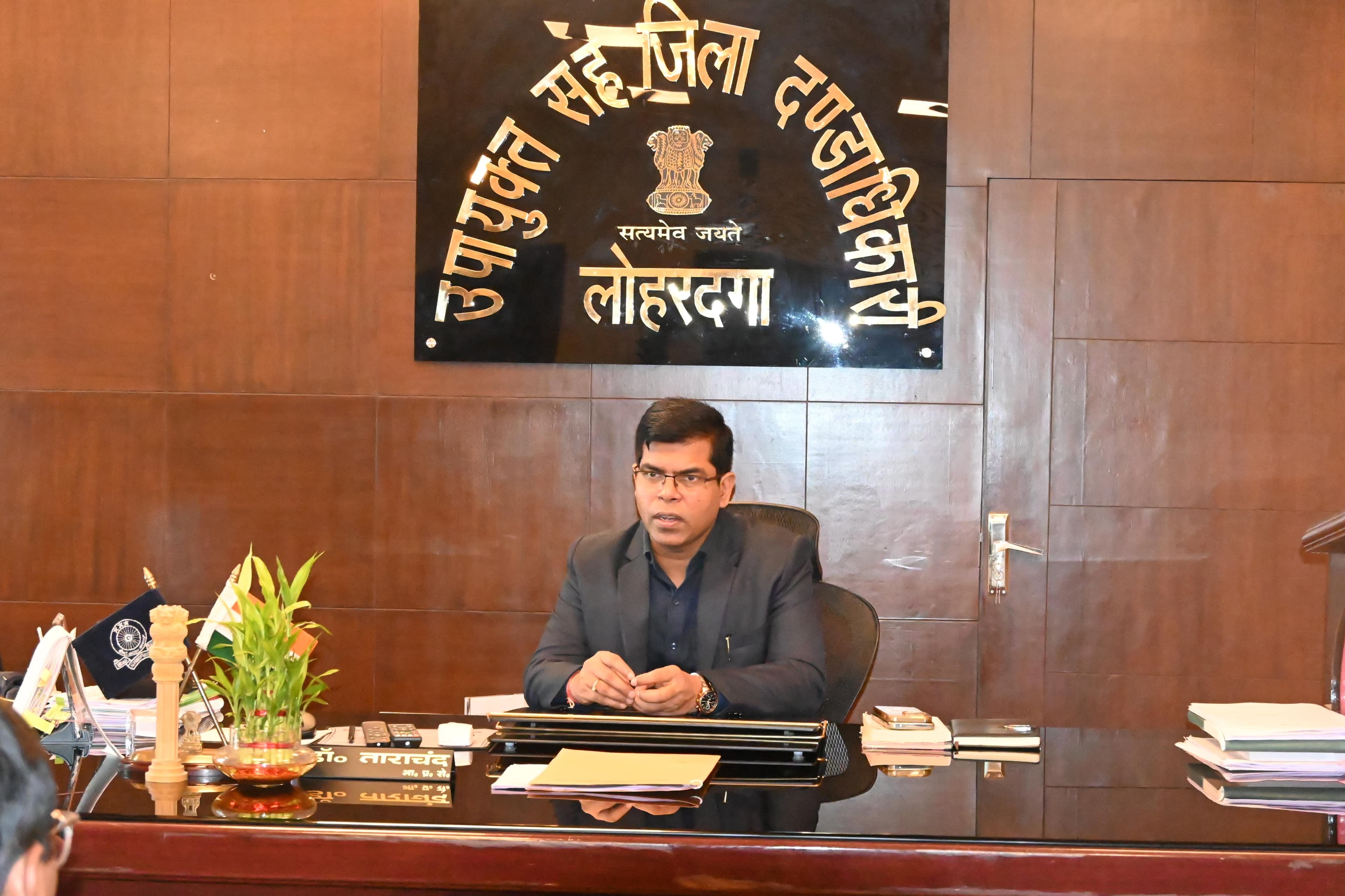 समीक्षा बैठक करते डीसी