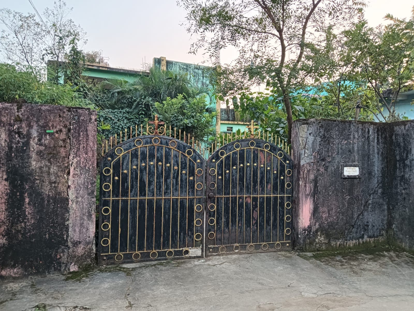 गुमला स्थित आवास