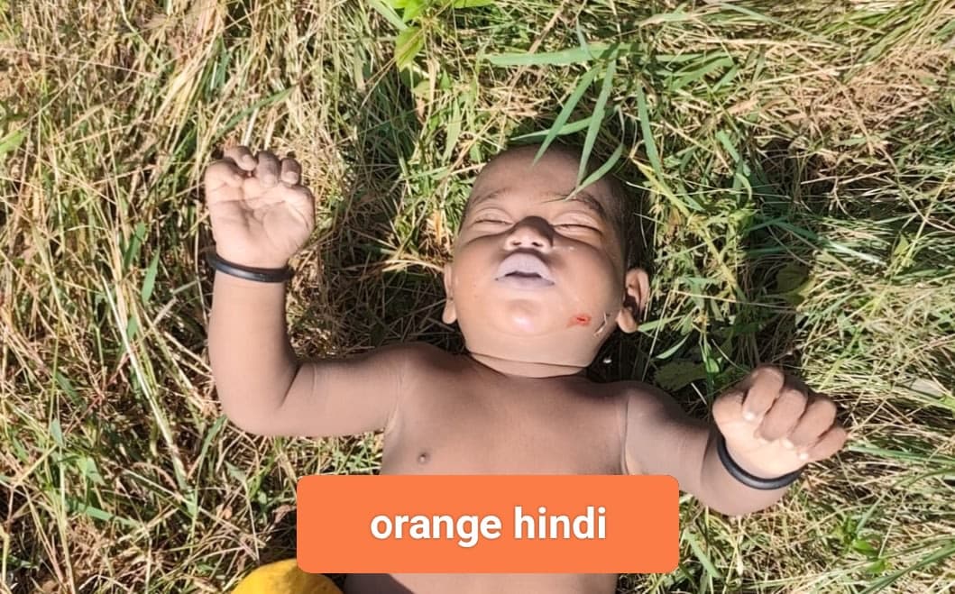 बच्चे का शव