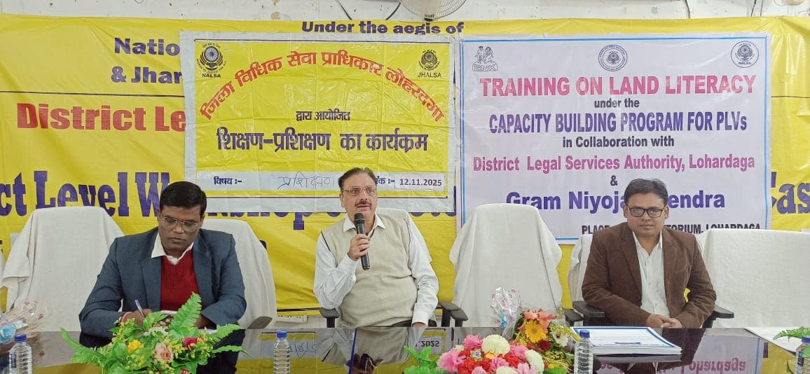 कार्यक्रम को संबोधित करते पीडीजे