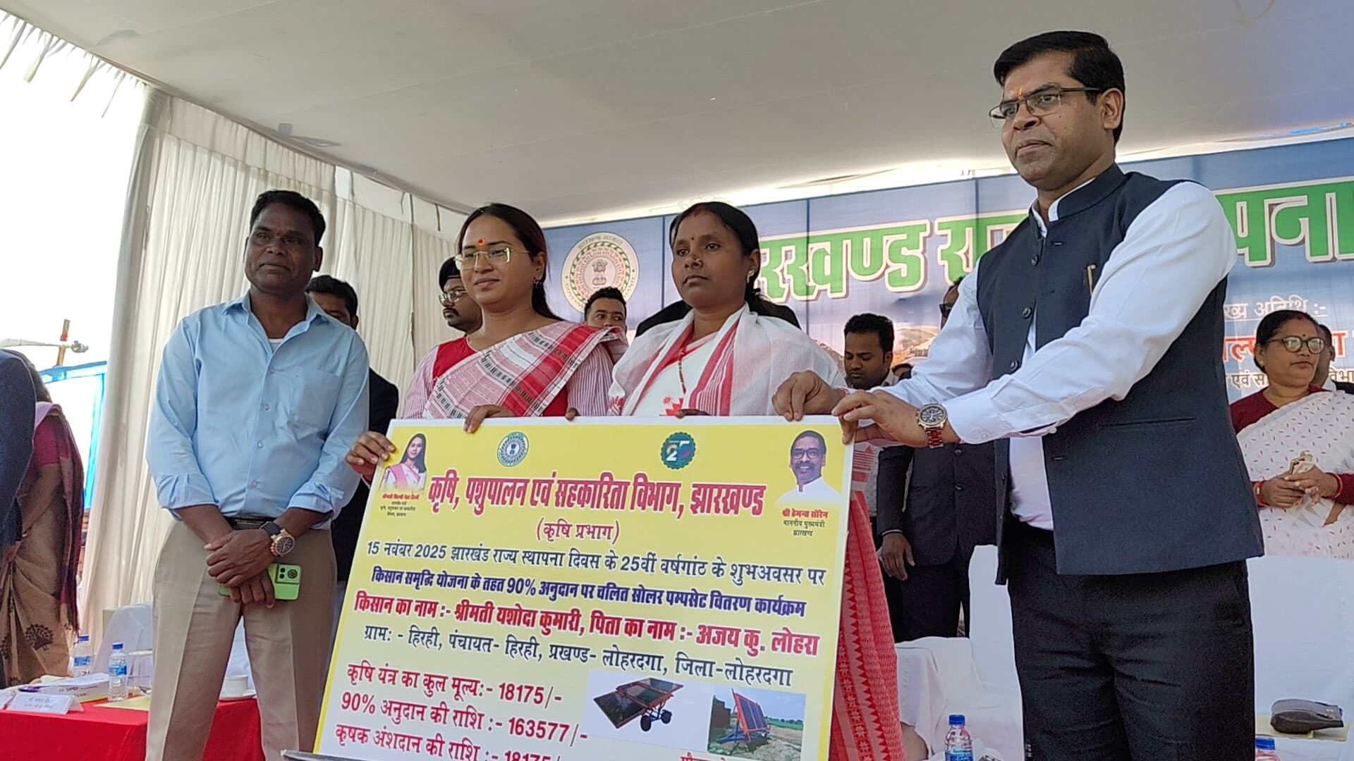 लाभुकों के बीच परिसंपत्तियों का वितरण करती मंत्री