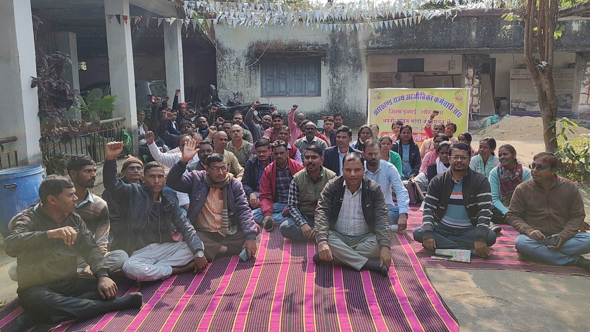 हड़ताल में शामिल कर्मी