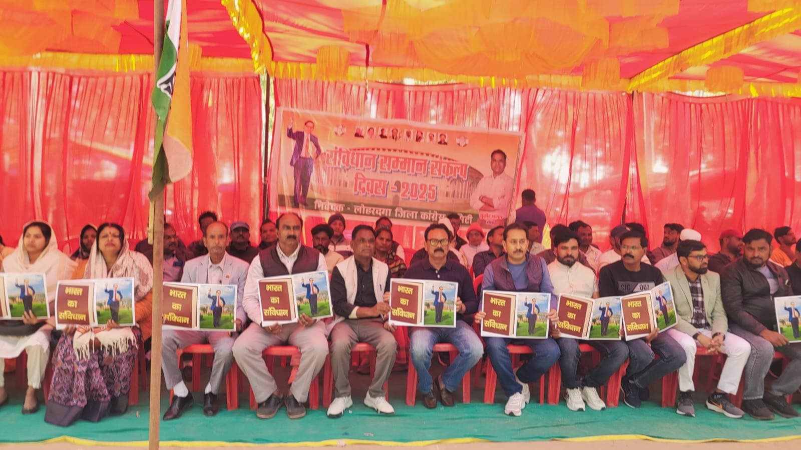 संविधान दिवस के मौके पर समाहरणालय के समक्ष धरना प्रदर्शन में उपस्थित कांग्रेस के सांसद सुखदेव भगत व अन्य