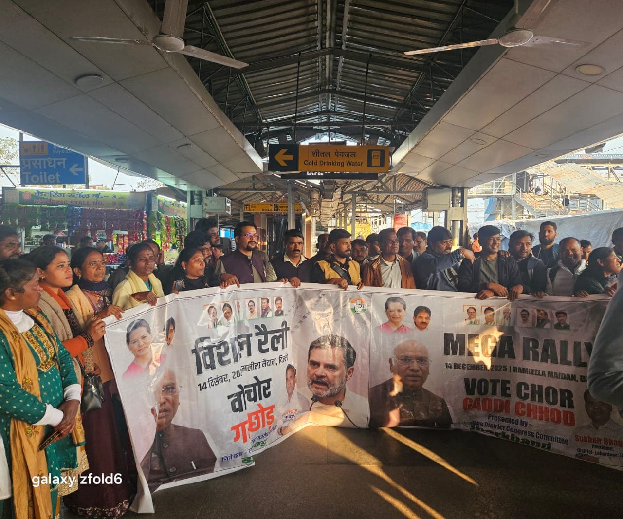वोट कर गद्दी छोड़ कार्यक्रम में शामिल होने जाते कांग्रेसी