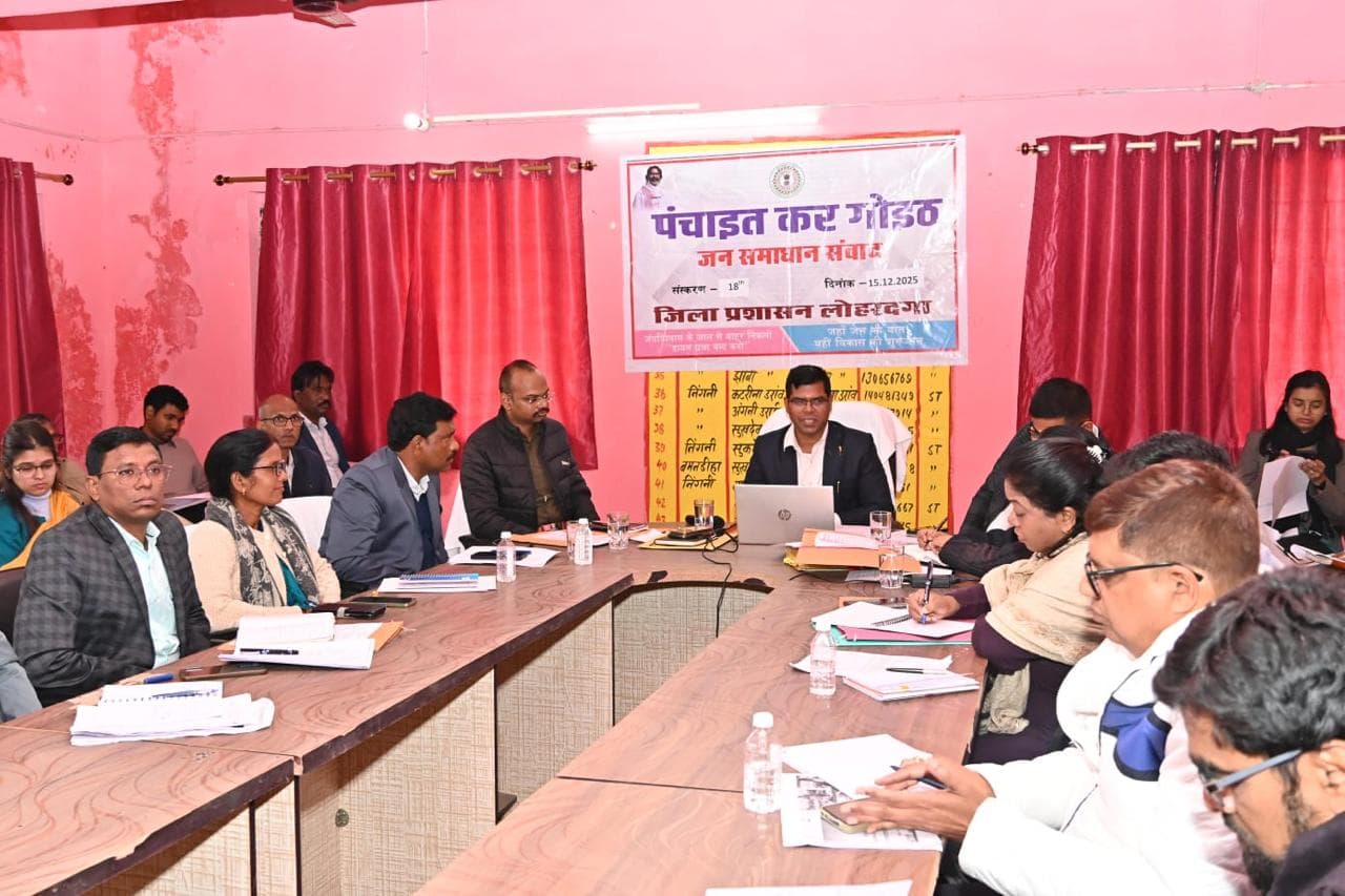 पंचायत कर गोइठ कार्यक्रम में शामिल उपायुक्त व अन्य अधिकारी