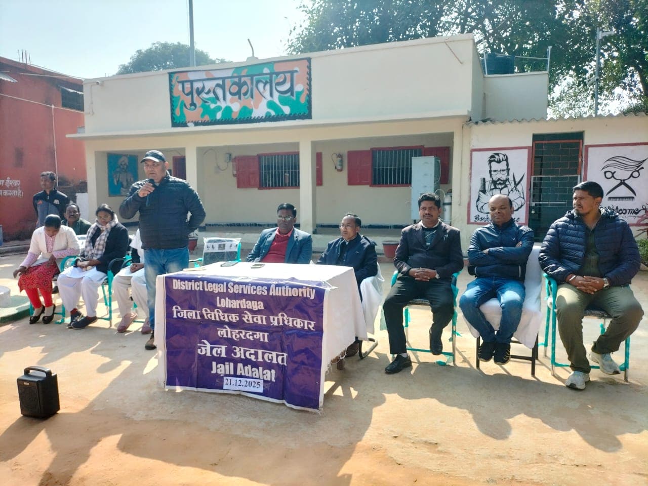 मासिक लोक अदालत के दौरान उपस्थित पदाधिकारी