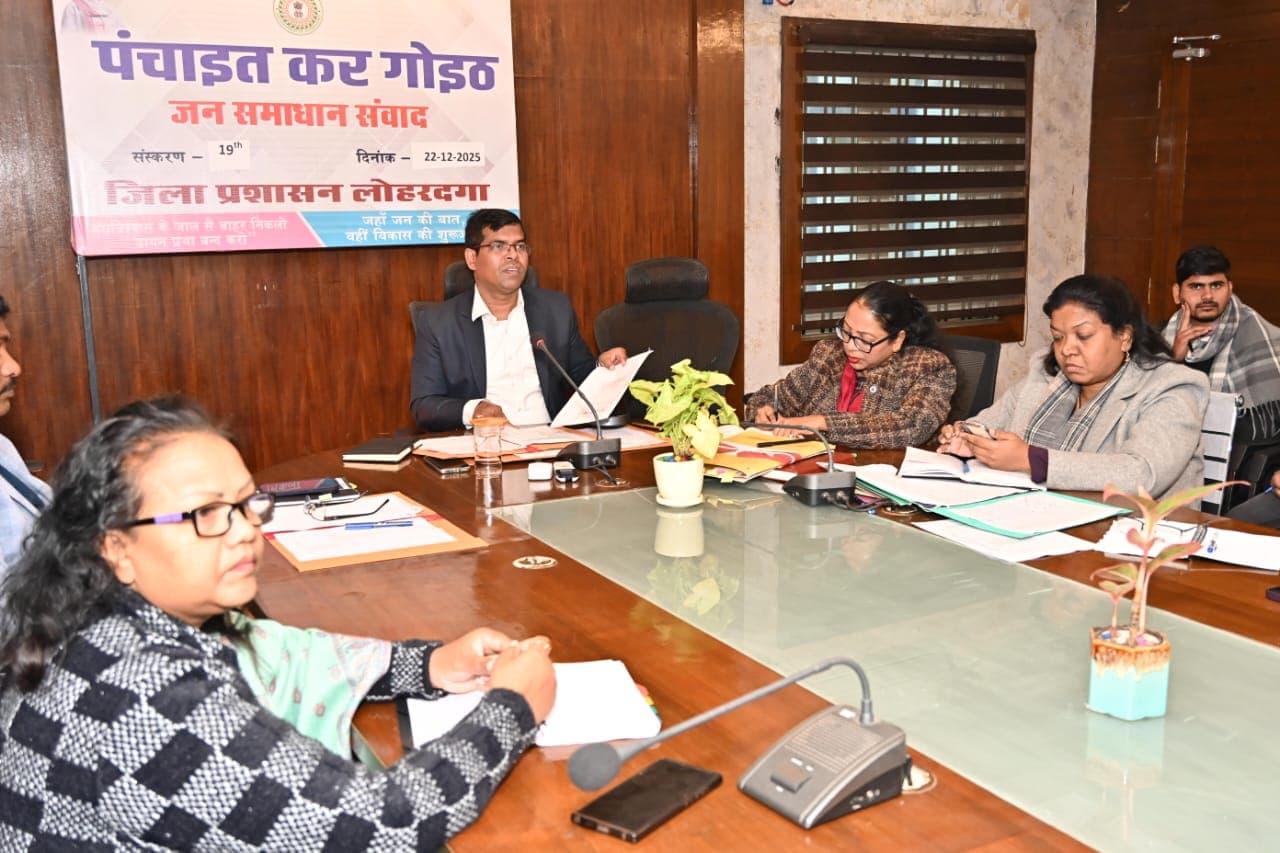 पंचायत कर गोइठ कार्यक्रम में उपस्थित उपायुक्त व अन्य अधिकारी