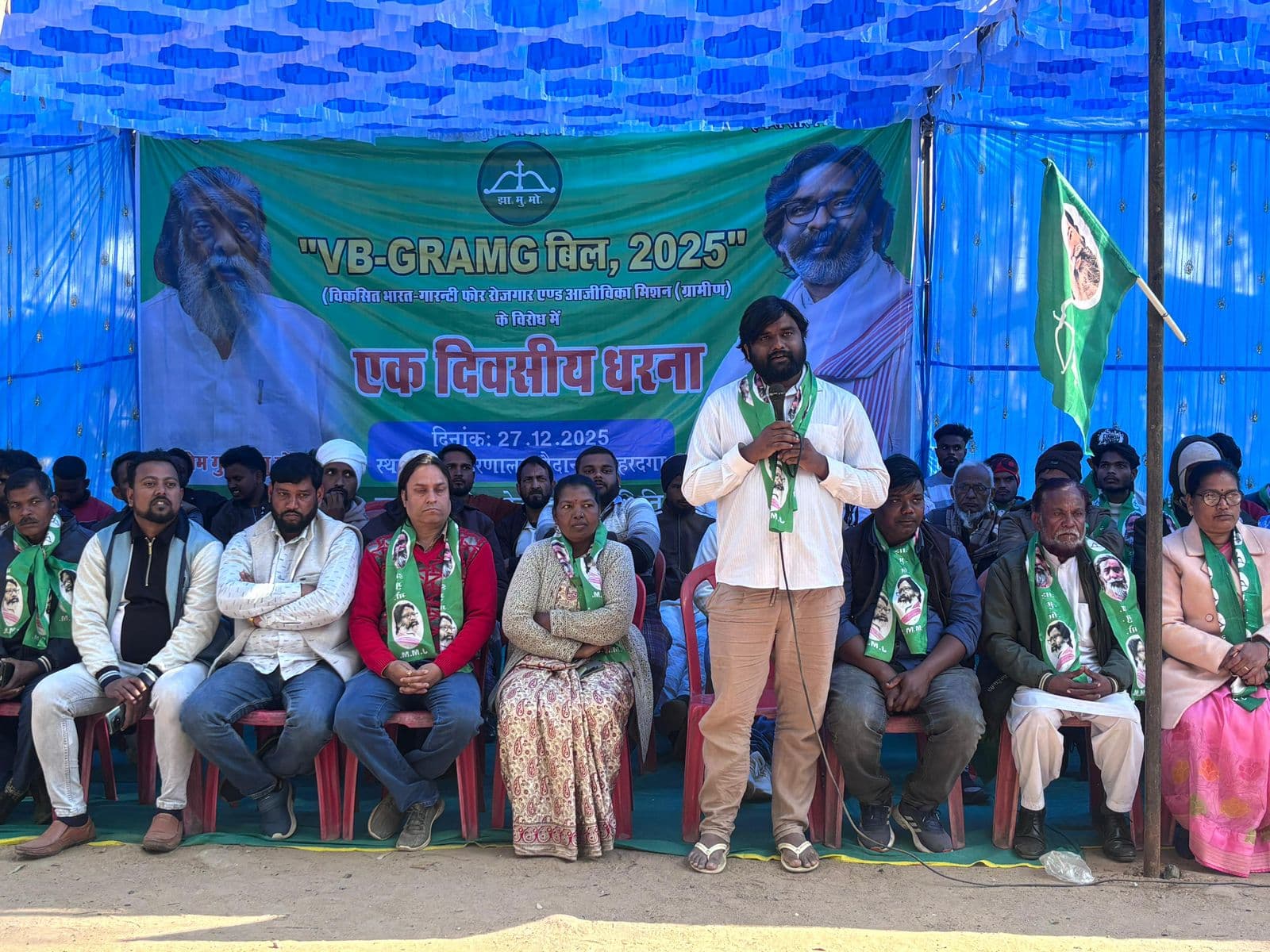 धरना प्रदर्शन को संबोधित करते जिला अध्यक्ष