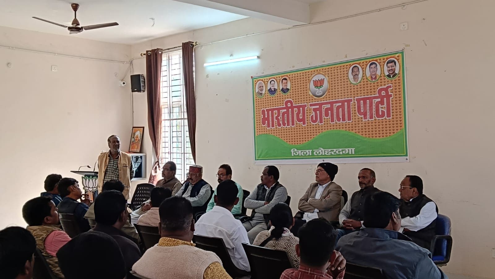 कार्यक्रम में उपस्थित भाजपाई
