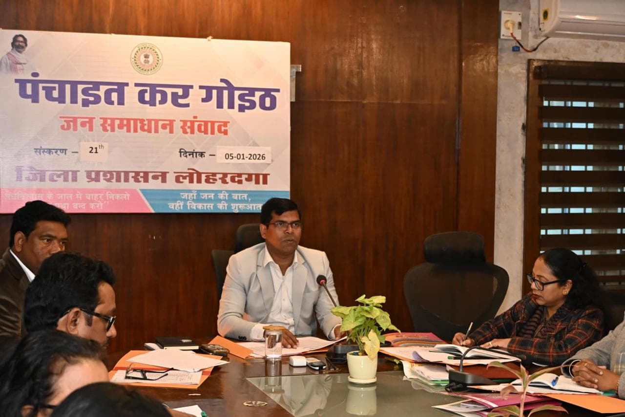 पंचायत कर गोइठ कार्यक्रम में उपायुक्त व अन्य