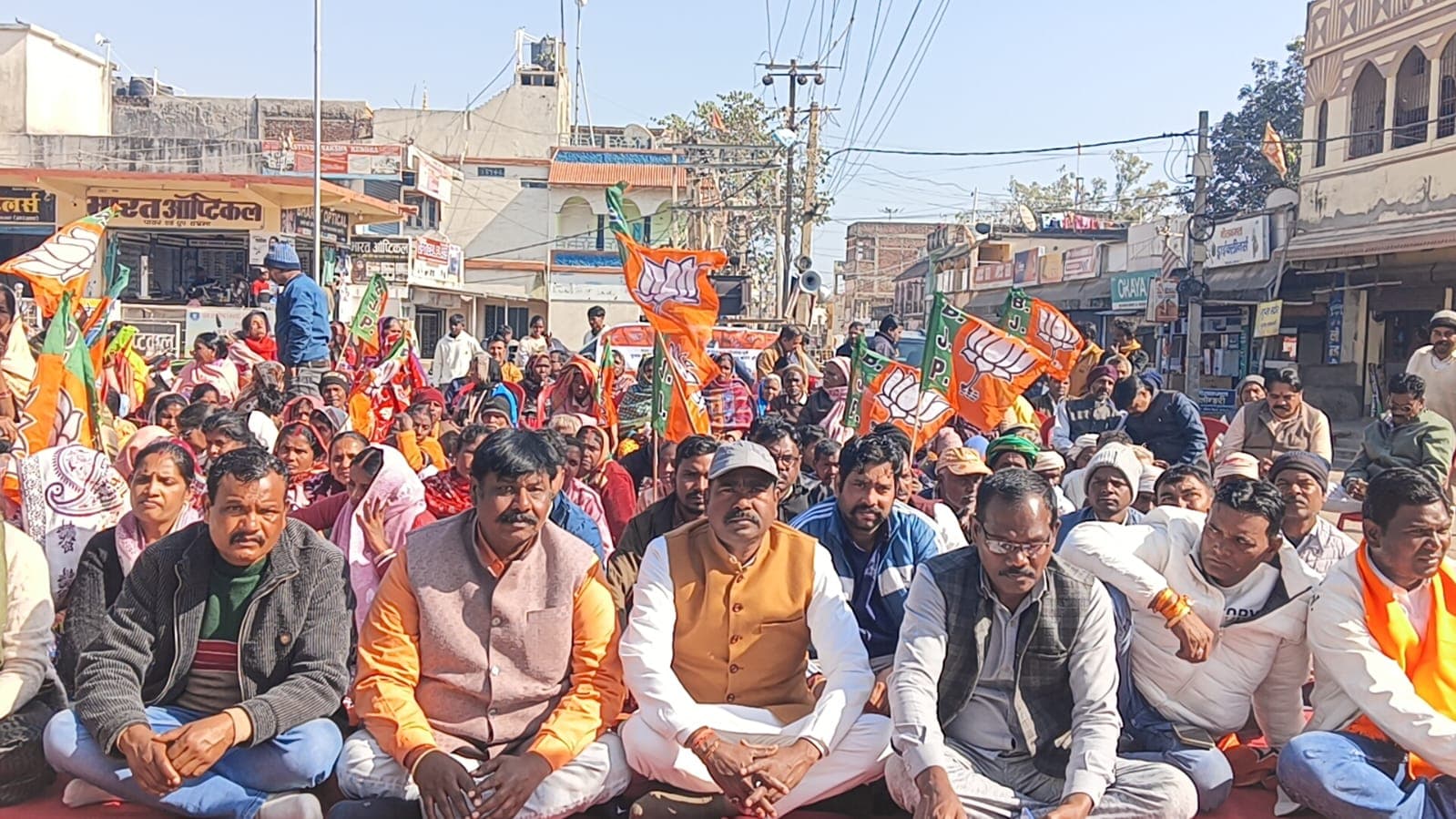 धरना प्रदर्शन में उपस्थित भाजपाई