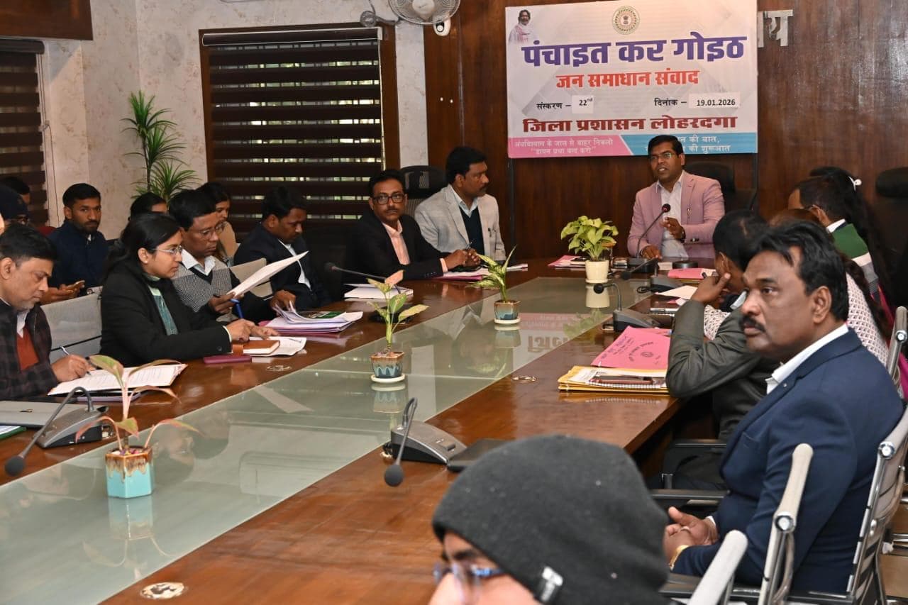 पंचाइत कर गोइठ कार्यक्रम में शामिल उपायुक्त व अन्य अधिकारी