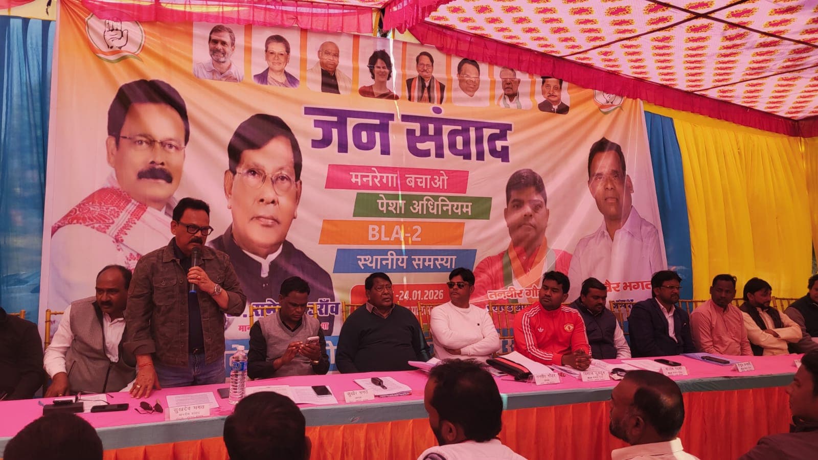 जन संवाद कार्यक्रम को संबोधित करते सांसद