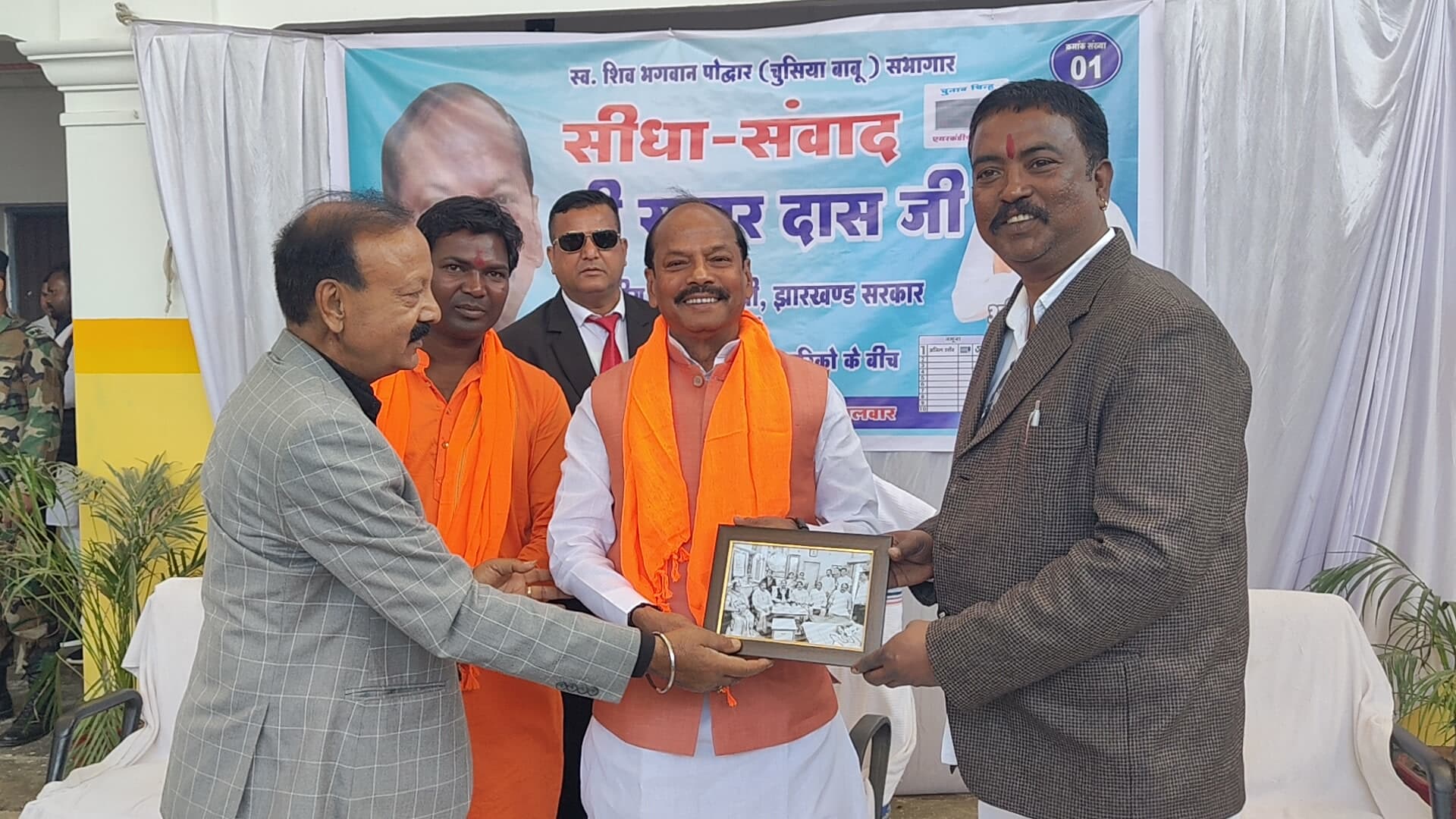 रघुवर दास का स्वागत करते भाजपाई
