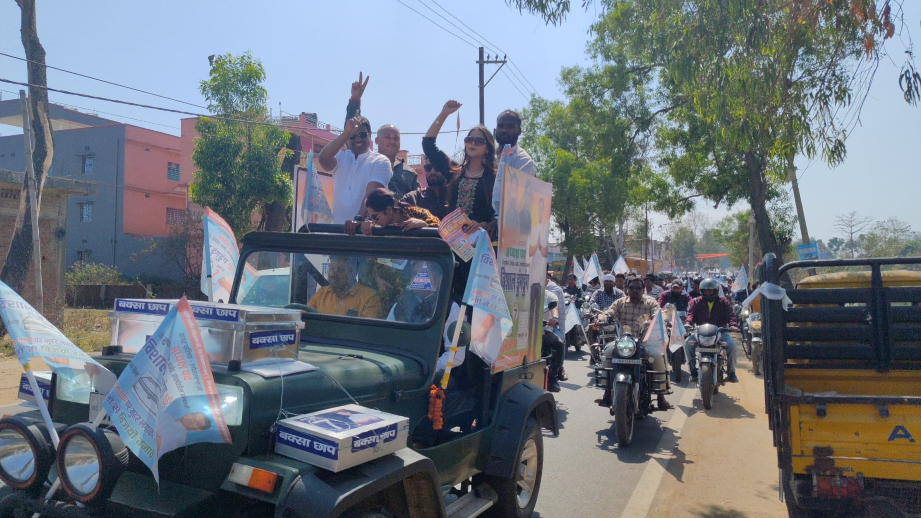 रोड शो में उपस्थित प्रत्याशी व भीड़