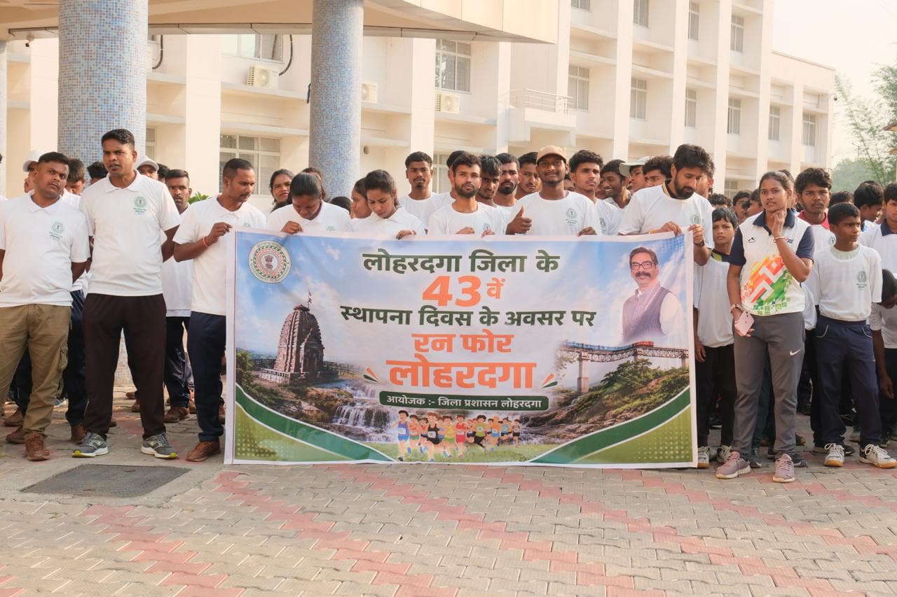 रन फॉर लोहरदगा में उपस्थित लोग