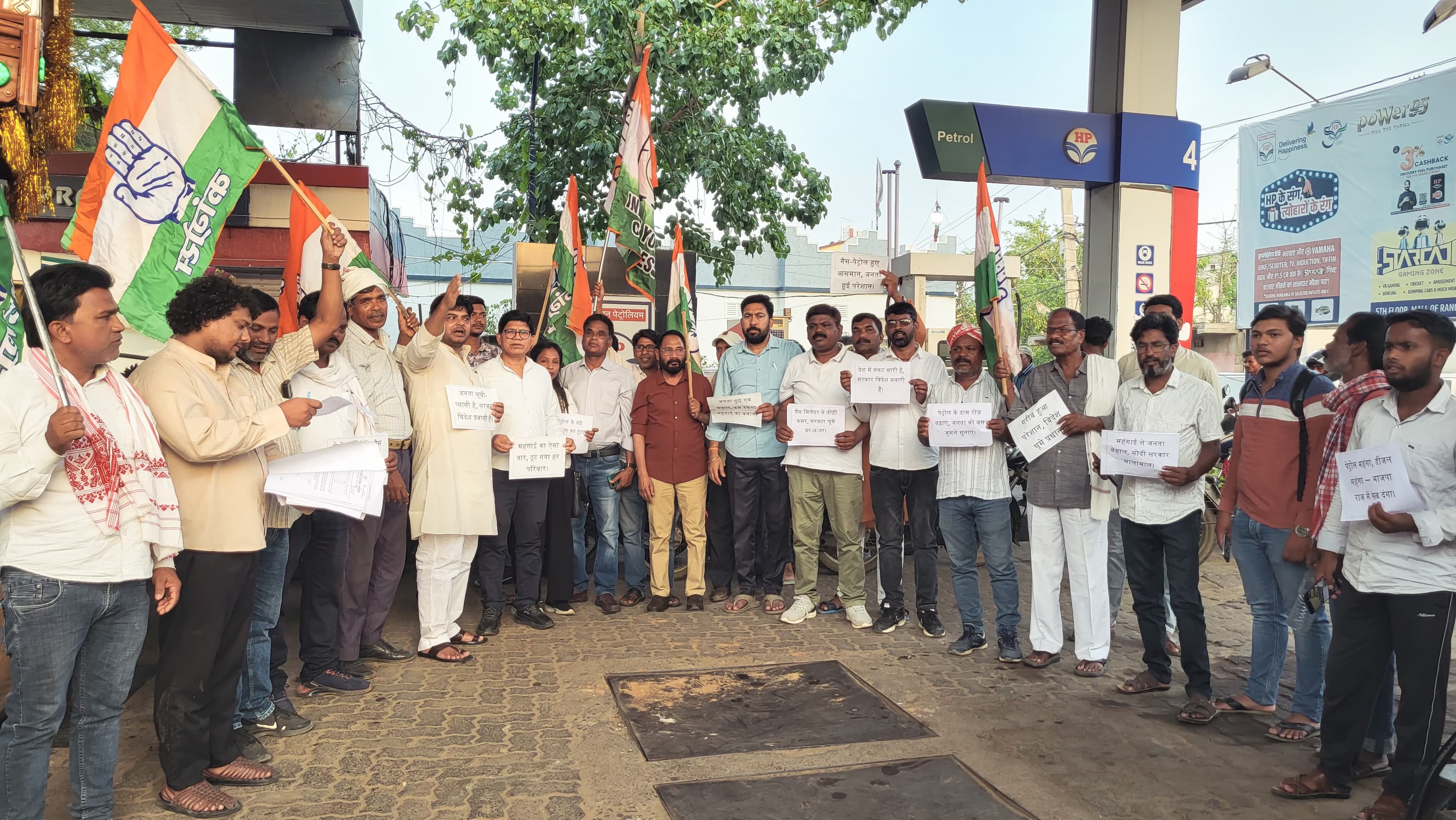 विरोध प्रदर्शन करते कांग्रेसी