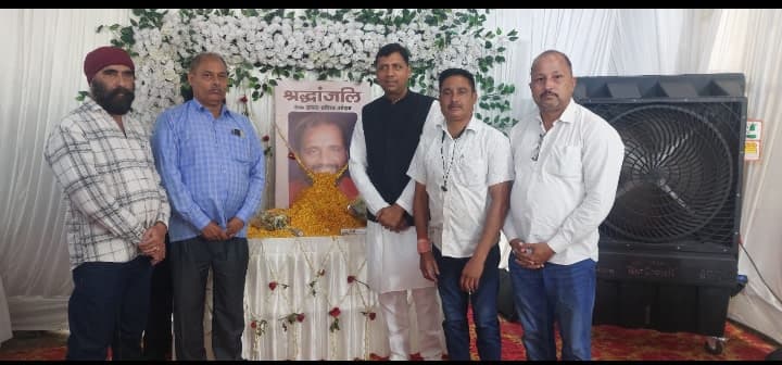 उदय शंकर ओझा के योगदान को समाज कभी नहीं भूलेगा : कवलजीत सिंह