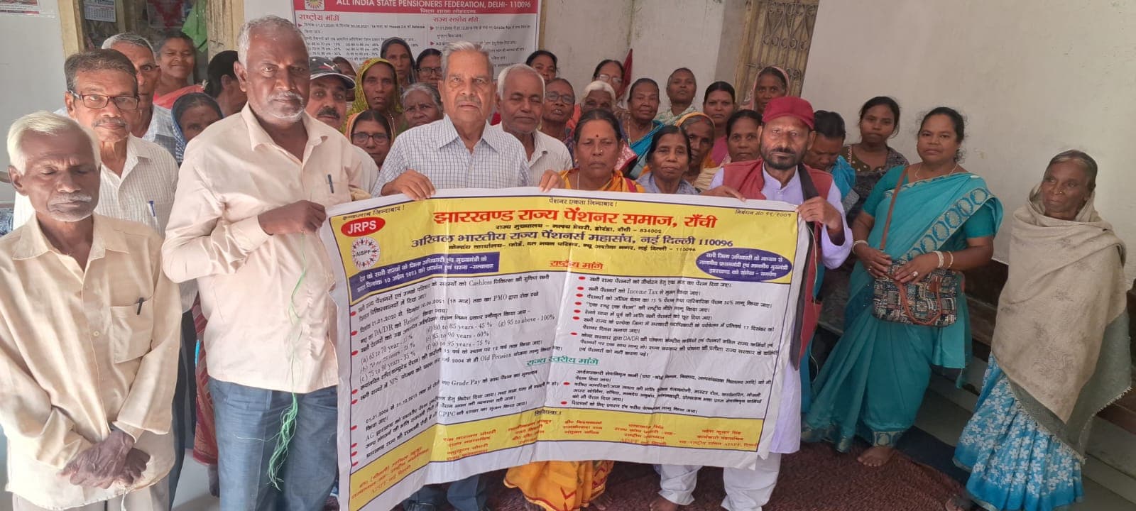 एसआईआर में मतदाता सूची से नाम हटाने का आरोप, पेंशनर समाज ने जताया विरोध