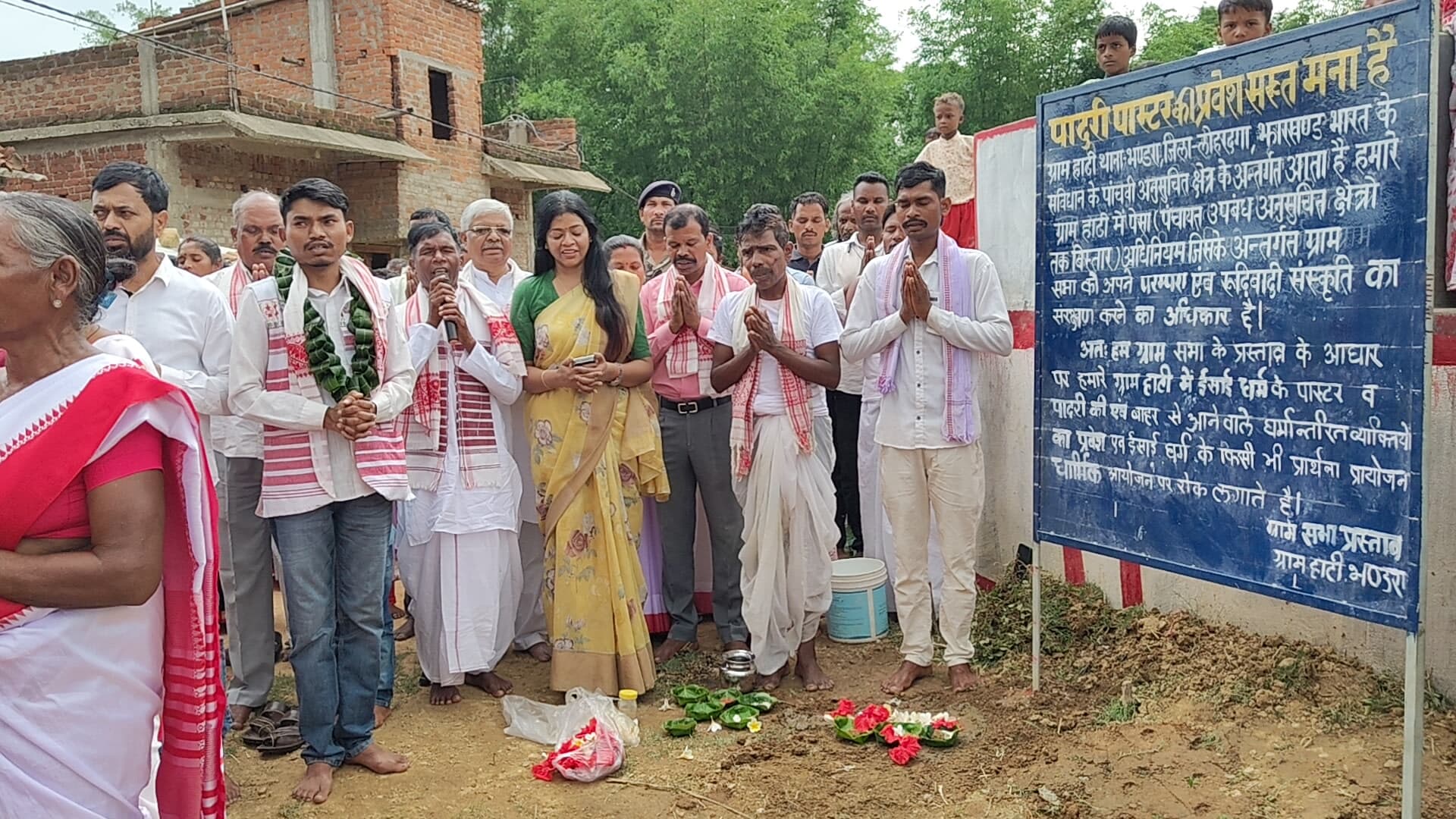 प्रार्थना करते आदिवासी संगठन के पदाधिकारी व ग्रामीण प्रार्थना करते आदिवासी संगठन के पदाधिकारी व ग्रामीण
