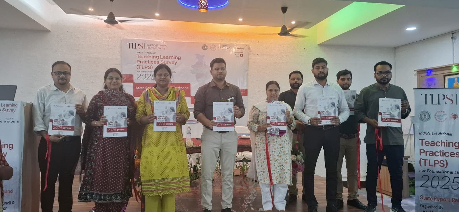 डायट चिरी में TLPS 2025 झारखंड अध्ययन रिपोर्ट का जिला स्तरीय विमोचन डायट चिरी में TLPS 2025 झारखंड अध्ययन रिपोर्ट का जिला स्तरीय विमोचन