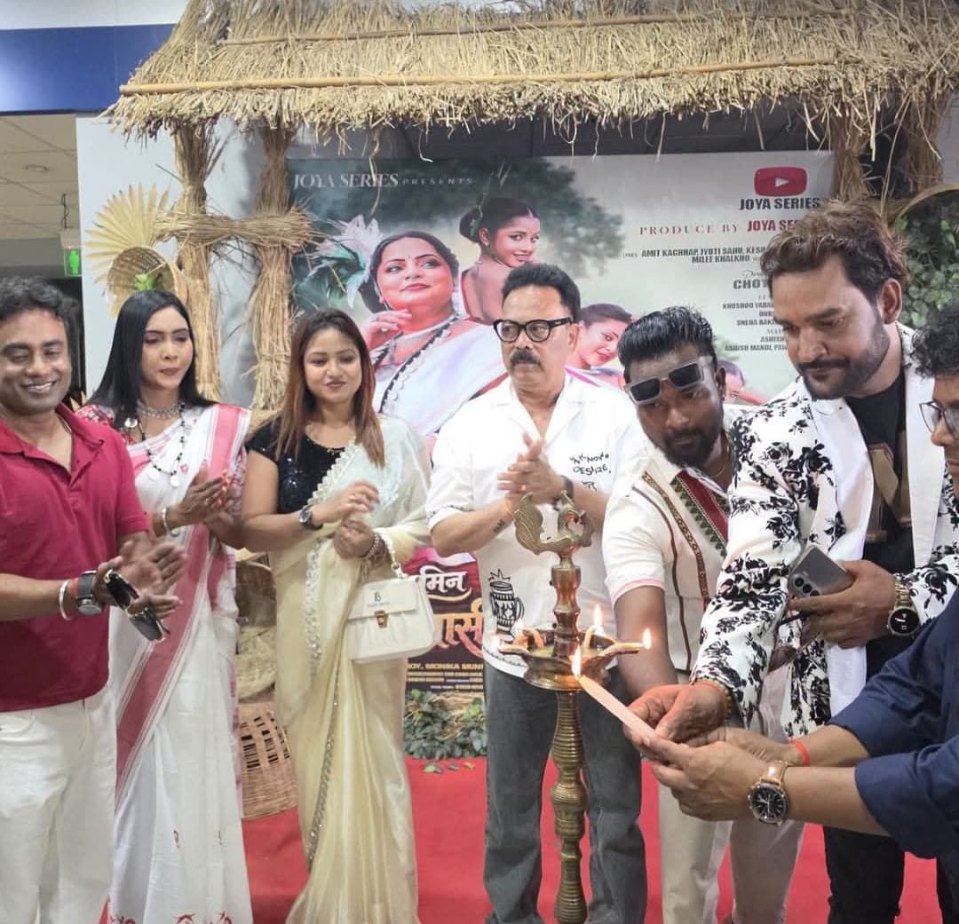 रांची में गीत का हुआ भव्य प्रीमियर, कलाकारों और आयोजन समिति को मिली सराहना रांची में गीत का हुआ भव्य प्रीमियर, कलाकारों और आयोजन समिति को मिली सराहना