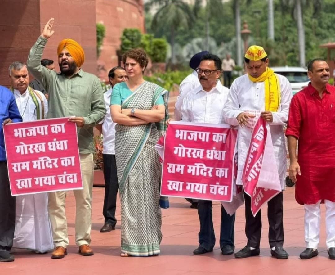 संसद परिसर में इंडिया गठबंधन का प्रदर्शन, छात्र आंदोलन और राम मंदिर चंदा मामले को लेकर सरकार को घेरा संसद परिसर में इंडिया गठबंधन का प्रदर्शन, छात्र आंदोलन और राम मंदिर चंदा मामले को लेकर सरकार को घेरा