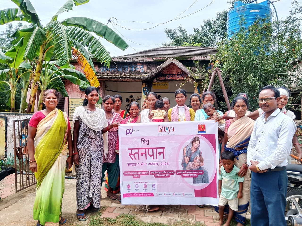 हिंडाल्को सीएसआर व पीसीआई इंडिया की पहल पर विश्व स्तनपान सप्ताह के तहत जागरूकता अभियान चलाया हिंडाल्को सीएसआर व पीसीआई इंडिया की पहल पर विश्व स्तनपान सप्ताह के तहत जागरूकता अभियान चलाया