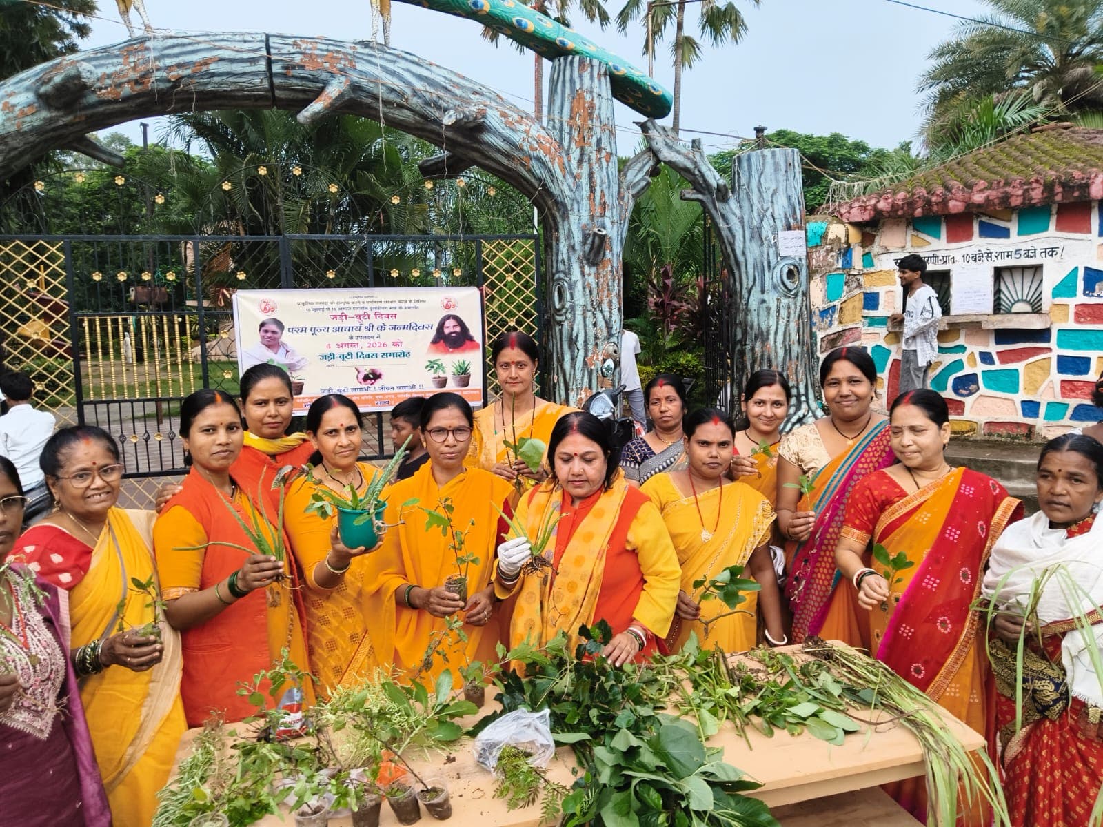 लोहरदगा में जड़ी-बूटी दिवस मनाया गया, औषधीय पौधों के महत्व पर दी गई जानकारी लोहरदगा में जड़ी-बूटी दिवस मनाया गया, औषधीय पौधों के महत्व पर दी गई जानकारी