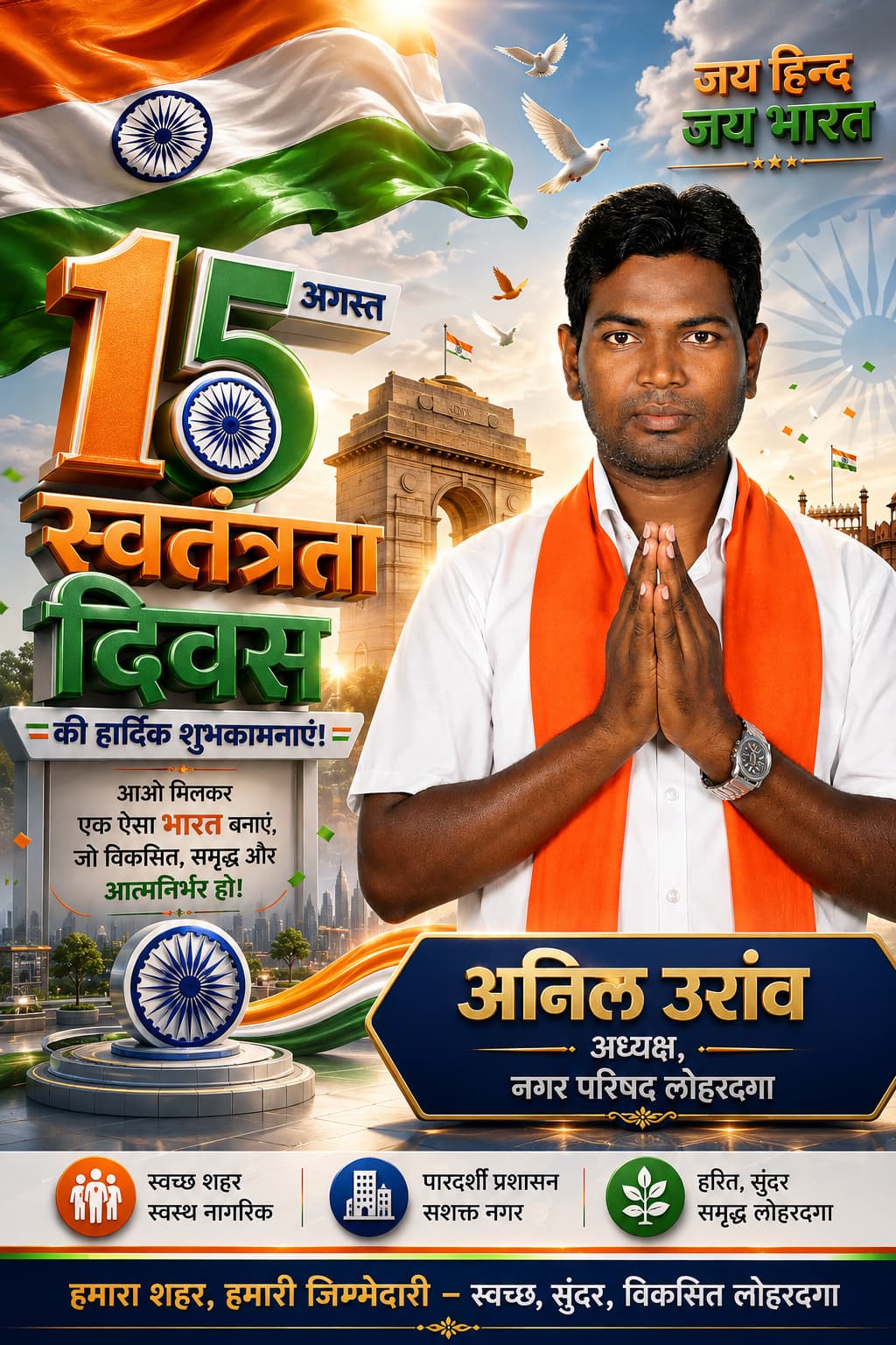 आजीविका कैडर के सैकड़ों सदस्यों ने सांसद सुखदेव भगत के आवास पर किया महाजुटान आजीविका कैडर के सैकड़ों सदस्यों ने सांसद सुखदेव भगत के आवास पर किया महाजुटान