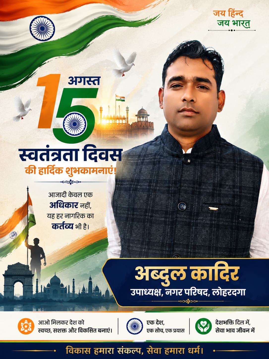 आजीविका कैडर के सैकड़ों सदस्यों ने सांसद सुखदेव भगत के आवास पर किया महाजुटान आजीविका कैडर के सैकड़ों सदस्यों ने सांसद सुखदेव भगत के आवास पर किया महाजुटान