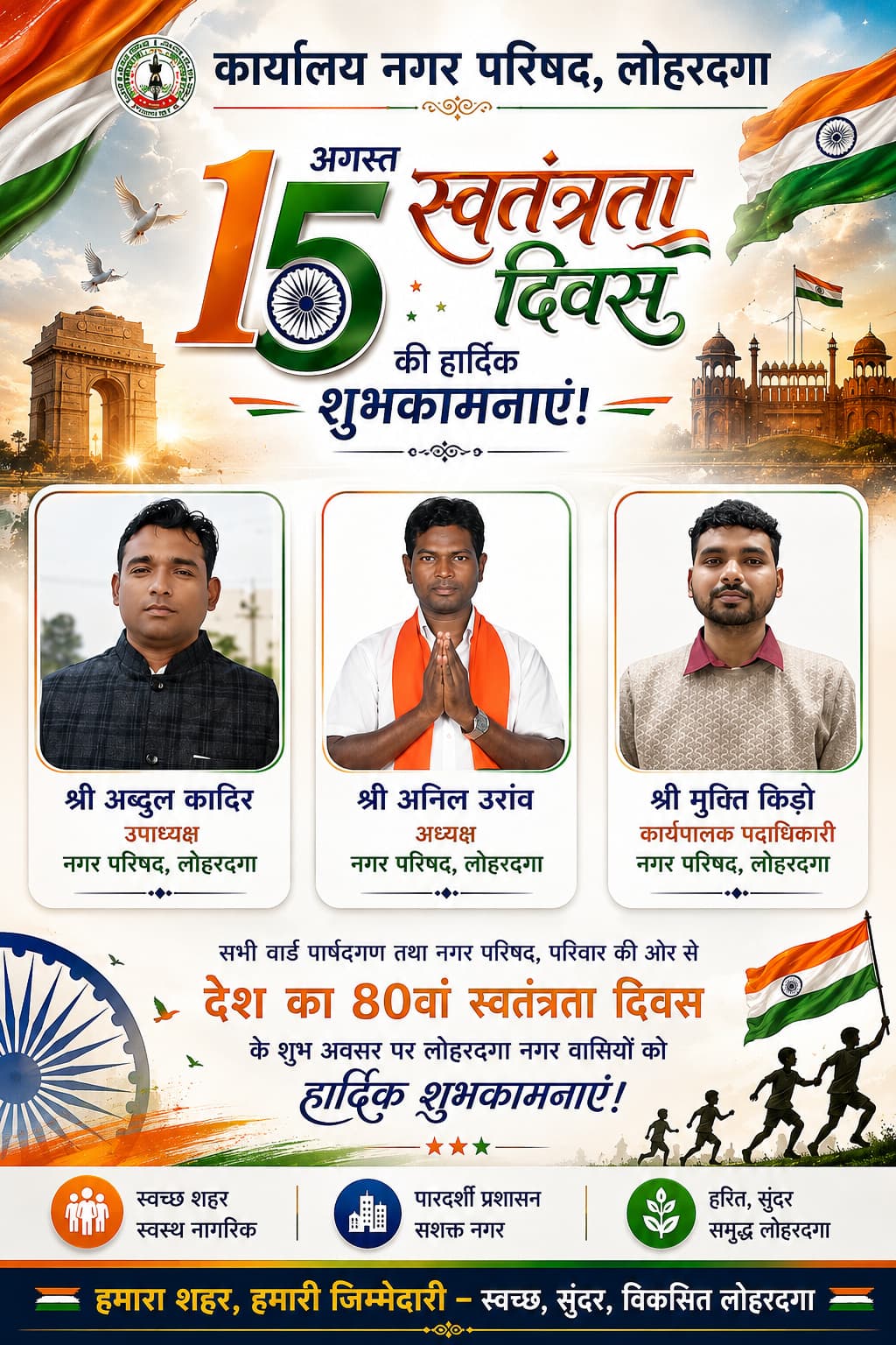 आजीविका कैडर के सैकड़ों सदस्यों ने सांसद सुखदेव भगत के आवास पर किया महाजुटान आजीविका कैडर के सैकड़ों सदस्यों ने सांसद सुखदेव भगत के आवास पर किया महाजुटान