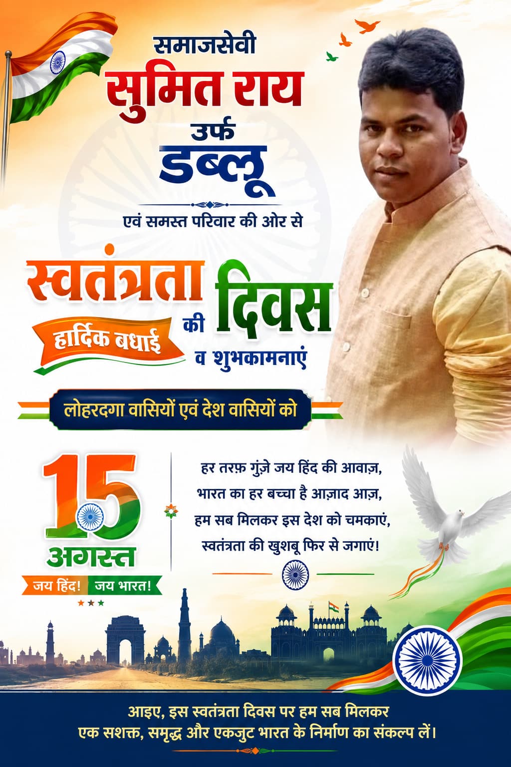 आजीविका कैडर के सैकड़ों सदस्यों ने सांसद सुखदेव भगत के आवास पर किया महाजुटान आजीविका कैडर के सैकड़ों सदस्यों ने सांसद सुखदेव भगत के आवास पर किया महाजुटान