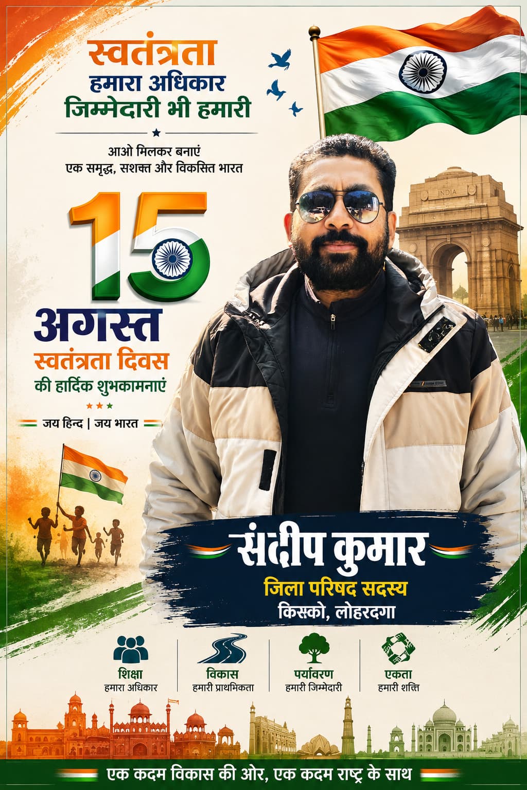 आजीविका कैडर के सैकड़ों सदस्यों ने सांसद सुखदेव भगत के आवास पर किया महाजुटान आजीविका कैडर के सैकड़ों सदस्यों ने सांसद सुखदेव भगत के आवास पर किया महाजुटान