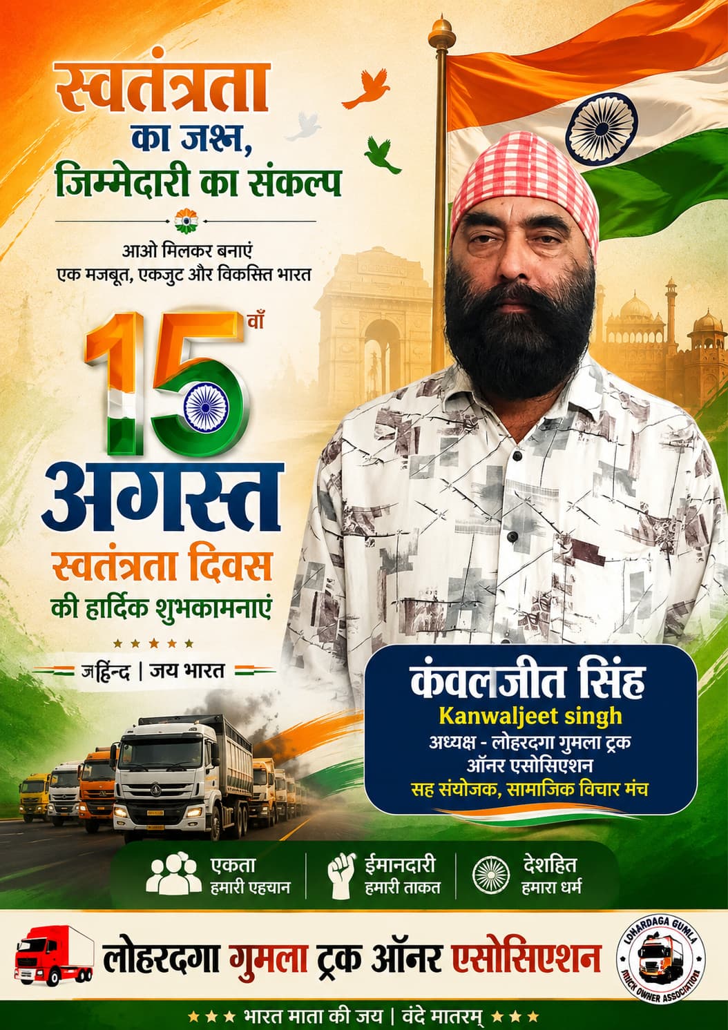 आजीविका कैडर के सैकड़ों सदस्यों ने सांसद सुखदेव भगत के आवास पर किया महाजुटान आजीविका कैडर के सैकड़ों सदस्यों ने सांसद सुखदेव भगत के आवास पर किया महाजुटान