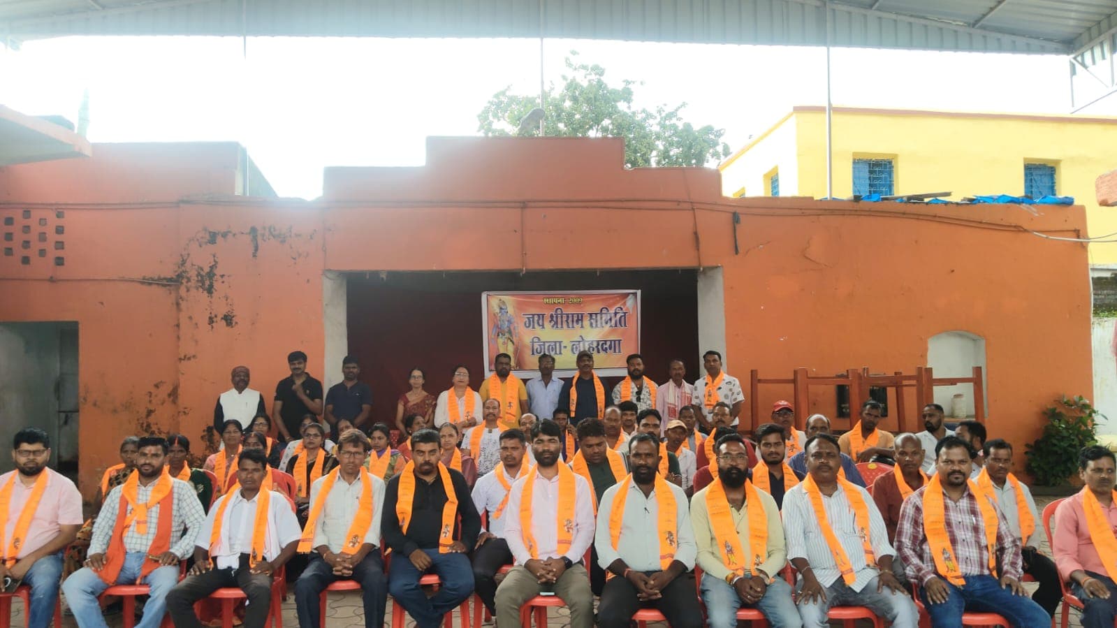 लोहरदगा में जय श्रीराम समिति का विस्तार: 48 नए पदाधिकारियों की घोषणा, लोहरदगा में जय श्रीराम समिति का विस्तार: 48 नए पदाधिकारियों की घोषणा,