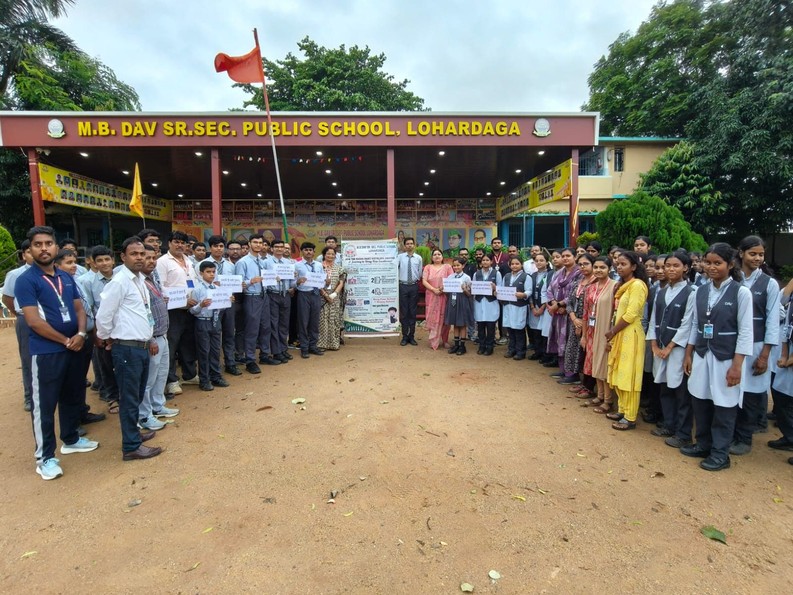 एमबी डीएवी विद्यालय में नशामुक्ति अभियान, विद्यार्थियों ने लिया जागरूकता का संकल्प एमबी डीएवी विद्यालय में नशामुक्ति अभियान, विद्यार्थियों ने लिया जागरूकता का संकल्प