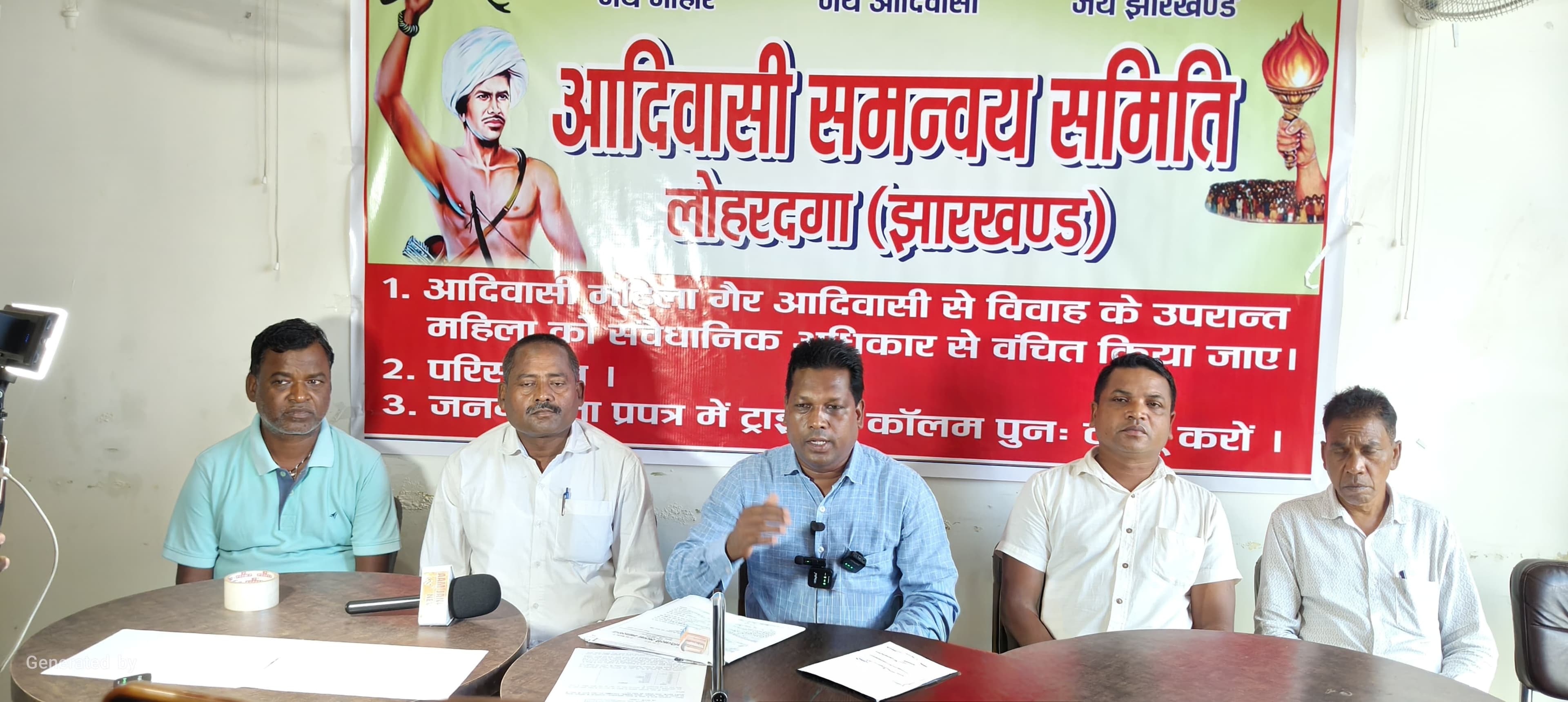 आदिवासी महिला के गैर-आदिवासी से विवाह पर एसटी अधिकारों को लेकर स्पष्ट कानून की मांग आदिवासी महिला के गैर-आदिवासी से विवाह पर एसटी अधिकारों को लेकर स्पष्ट कानून की मांग