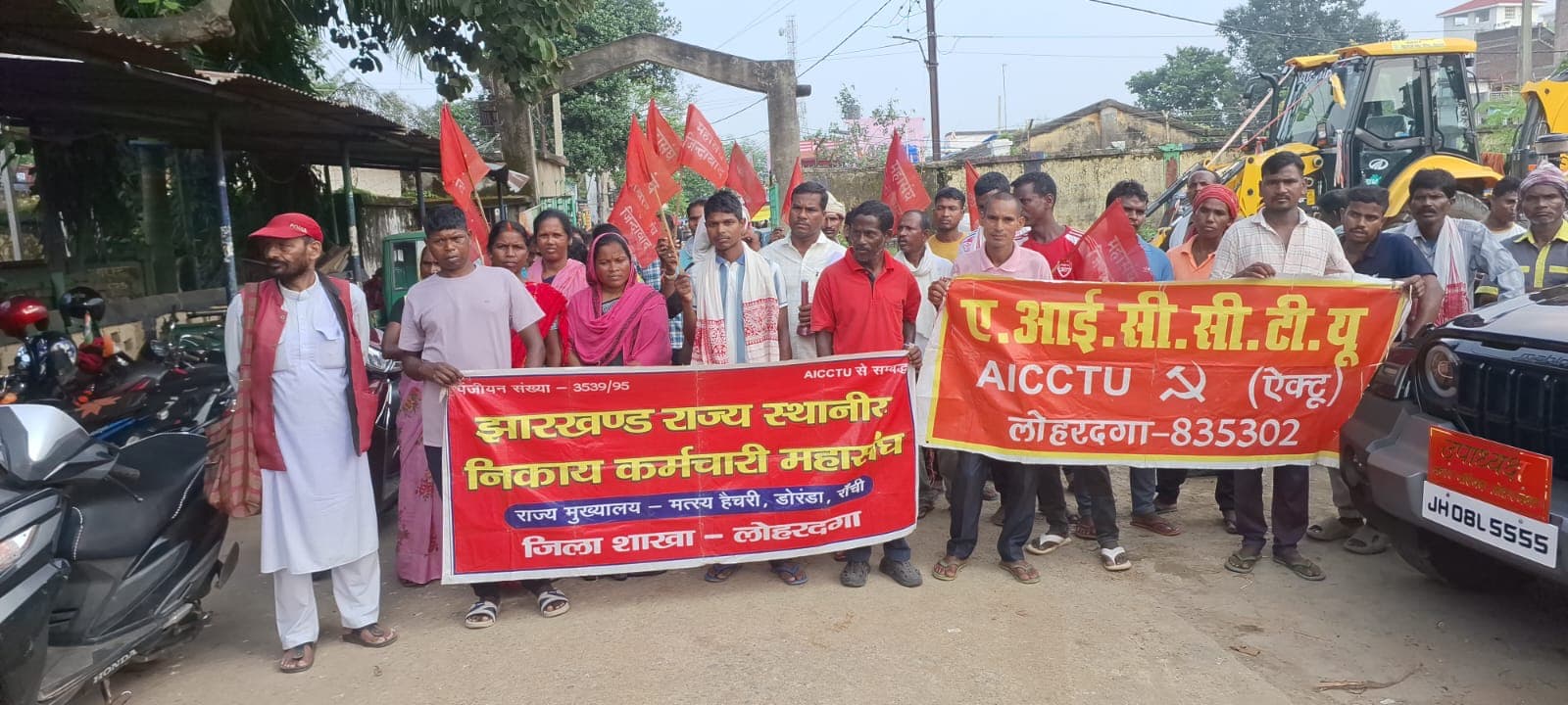 चार माह के बकाया वेतन समेत 12 सूत्री मांगों को लेकर निकाला जुलूस चार माह के बकाया वेतन समेत 12 सूत्री मांगों को लेकर निकाला जुलूस