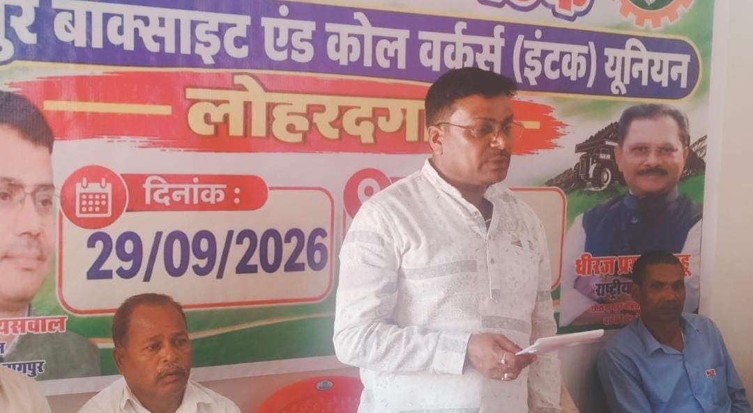 राजेन्द्र भवन में बॉक्साइट-कोयला श्रमिक यूनियन की बैठक, माइंस की समस्याओं पर मंथन राजेन्द्र भवन में बॉक्साइट-कोयला श्रमिक यूनियन की बैठक, माइंस की समस्याओं पर मंथन