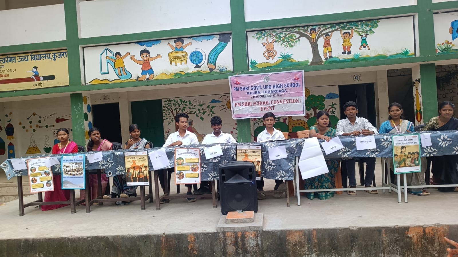 मॉडल यूथ ग्राम सभा में छात्रों ने संभाली पंचायत की कमान, गांव की समस्याओं पर निकाला समाधान मॉडल यूथ ग्राम सभा में छात्रों ने संभाली पंचायत की कमान, गांव की समस्याओं पर निकाला समाधान